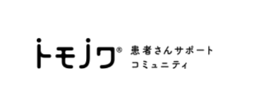 IBD トモノワ®